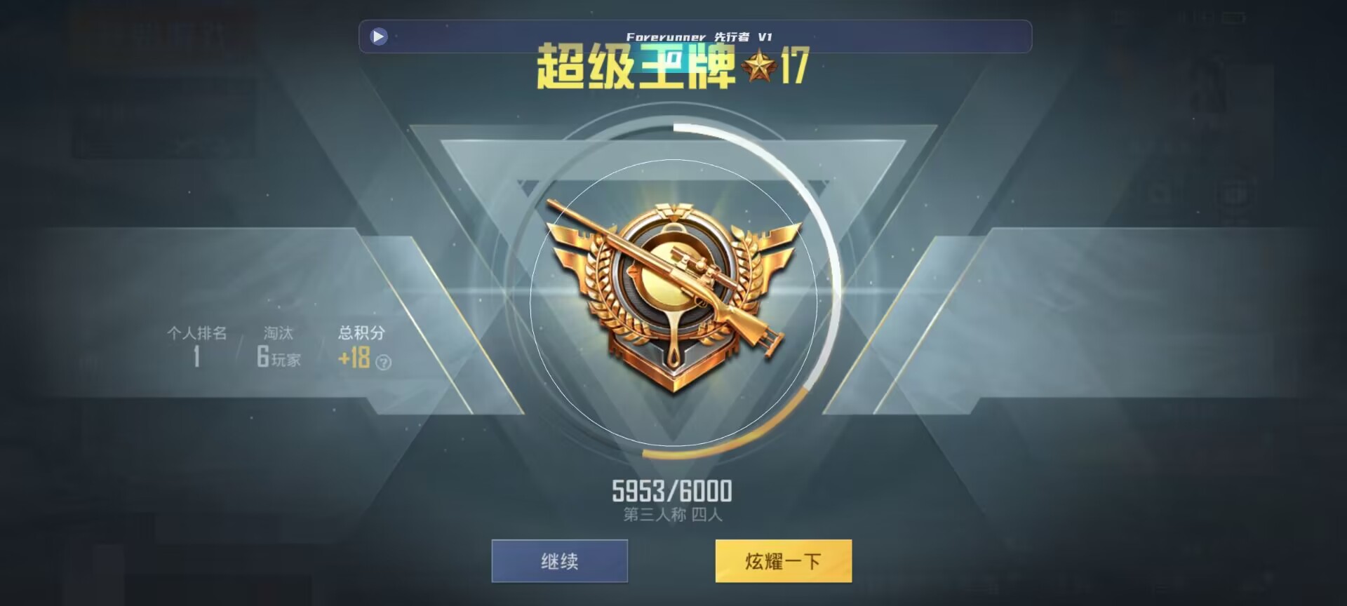 和平精英鸡腿辅助自瞄 - ��ƽ��Ӣ�����ƽ�����辅助预览图